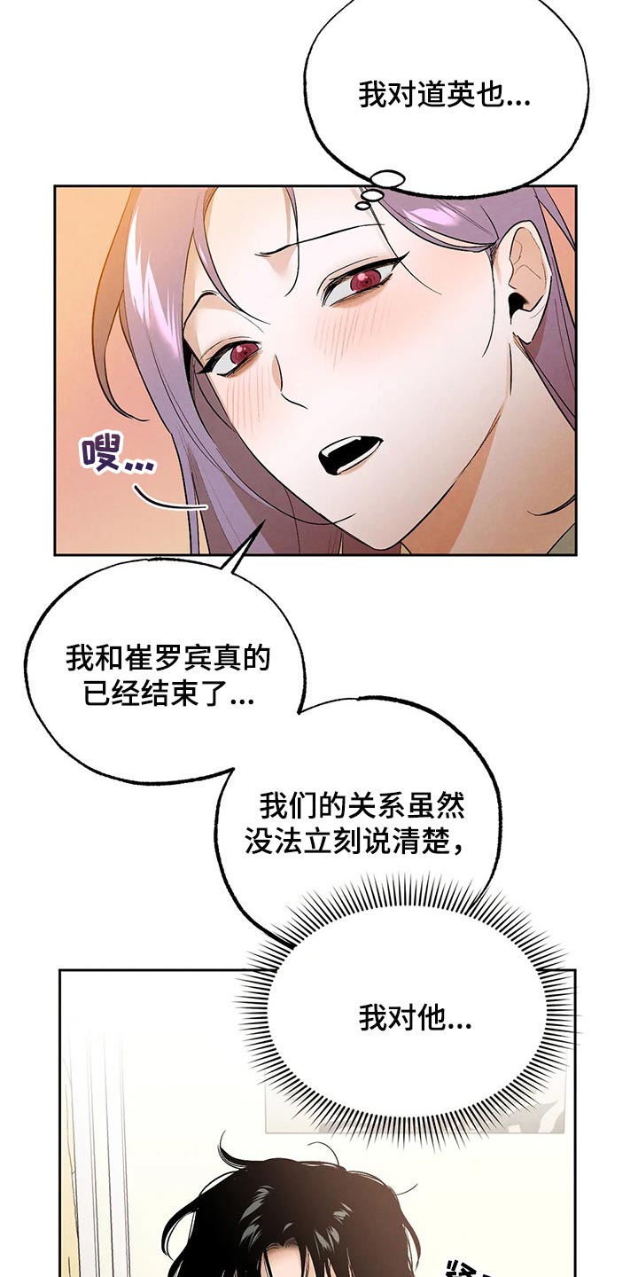 《意外之喜》漫画最新章节第46章：我也很喜欢你免费下拉式在线观看章节第【10】张图片