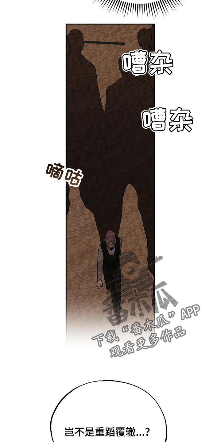 《意外之喜》漫画最新章节第46章：我也很喜欢你免费下拉式在线观看章节第【16】张图片