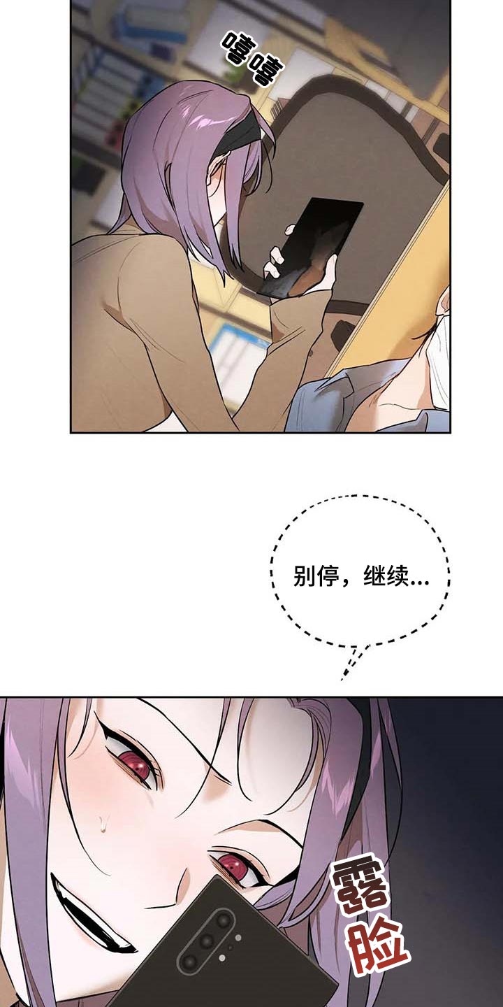 《意外之喜》漫画最新章节第49章：不够吧免费下拉式在线观看章节第【20】张图片