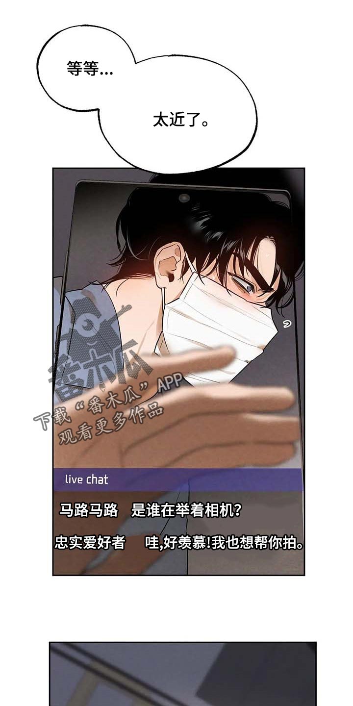 《意外之喜》漫画最新章节第49章：不够吧免费下拉式在线观看章节第【21】张图片