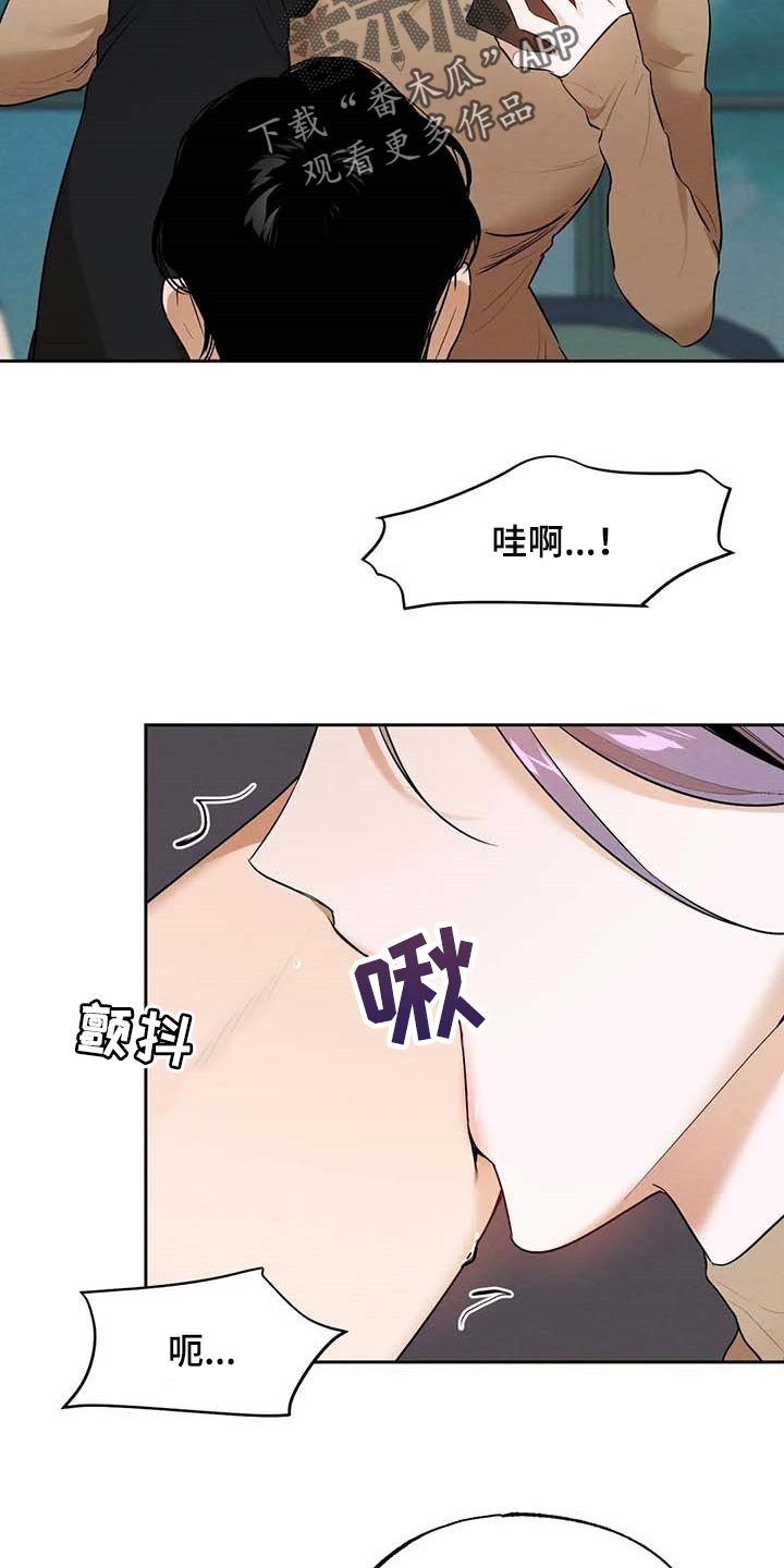 《意外之喜》漫画最新章节第49章：不够吧免费下拉式在线观看章节第【11】张图片