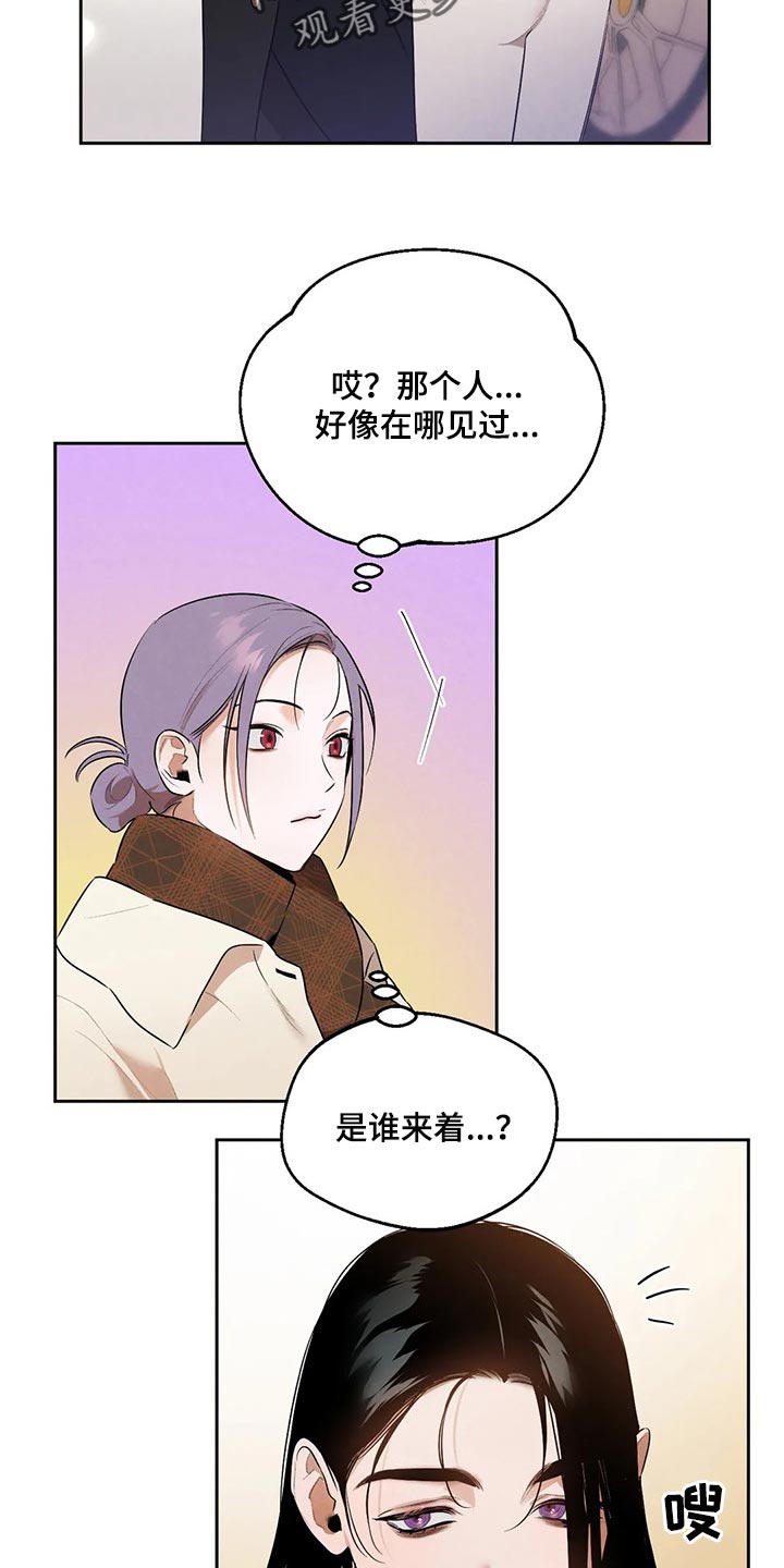 《意外之喜》漫画最新章节第60章：彻底醒悟免费下拉式在线观看章节第【3】张图片