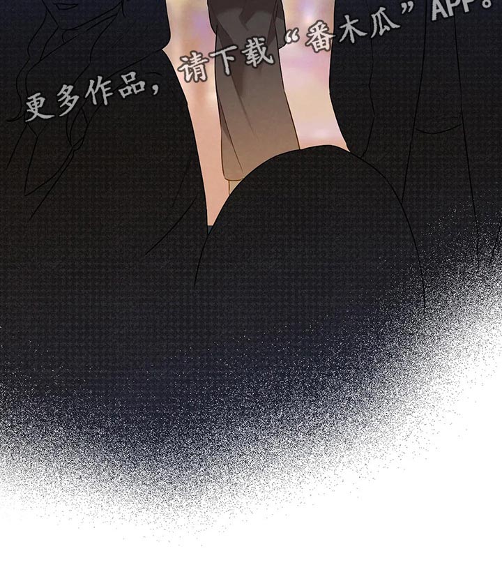 《意外之喜》漫画最新章节第65章：肮脏的手段免费下拉式在线观看章节第【1】张图片