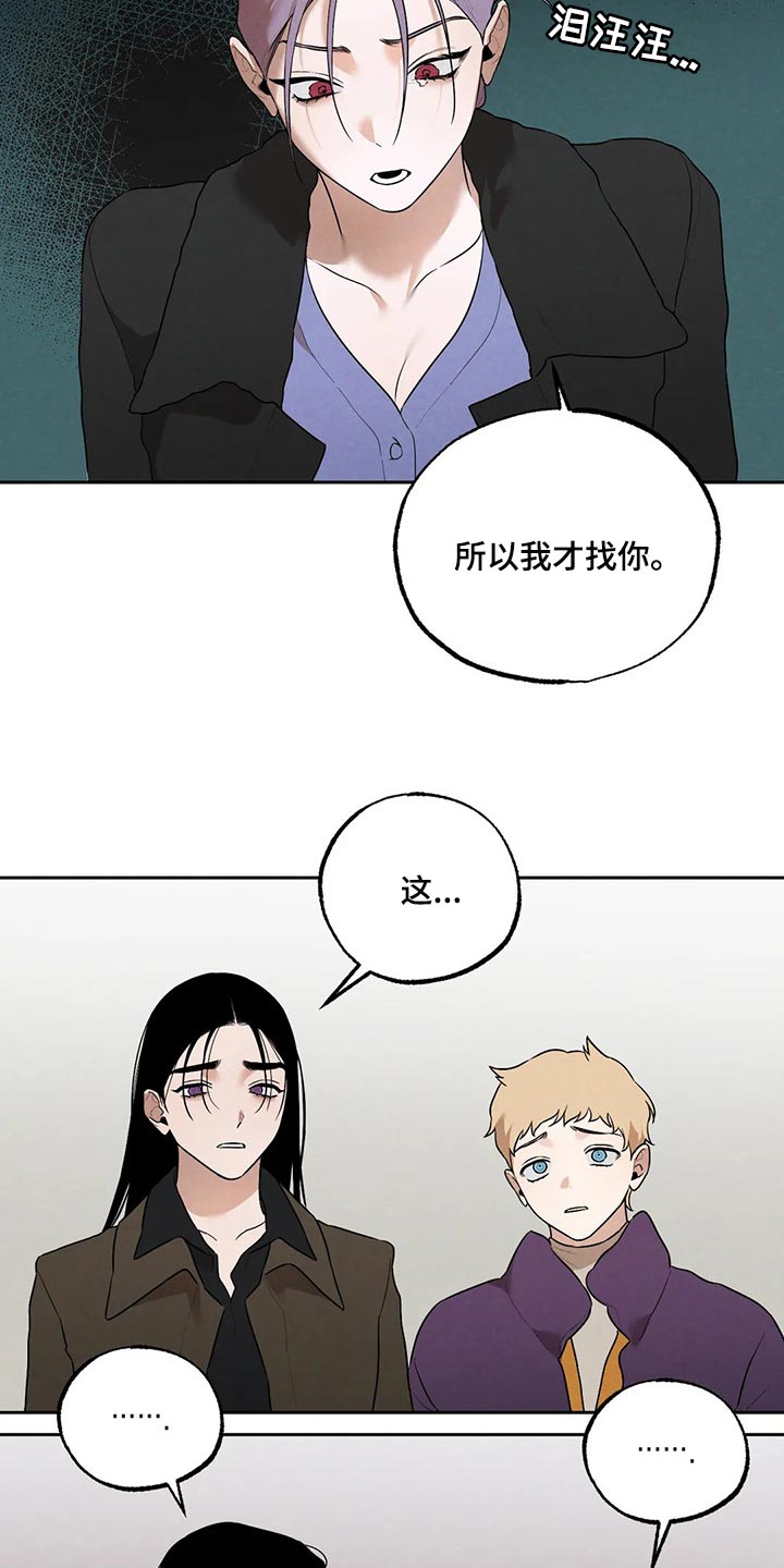 《意外之喜》漫画最新章节第73章：圣诞节快乐免费下拉式在线观看章节第【21】张图片