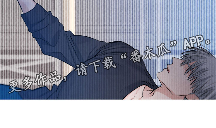 《流星落入掌中》漫画最新章节第5章：水逆免费下拉式在线观看章节第【1】张图片