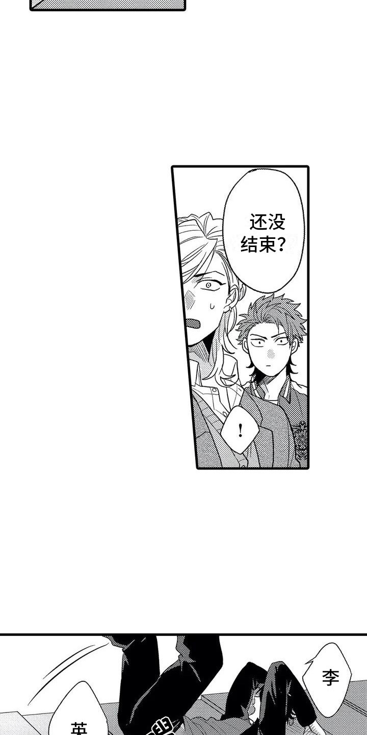 《温柔霸主》漫画最新章节第2章：校霸免费下拉式在线观看章节第【7】张图片