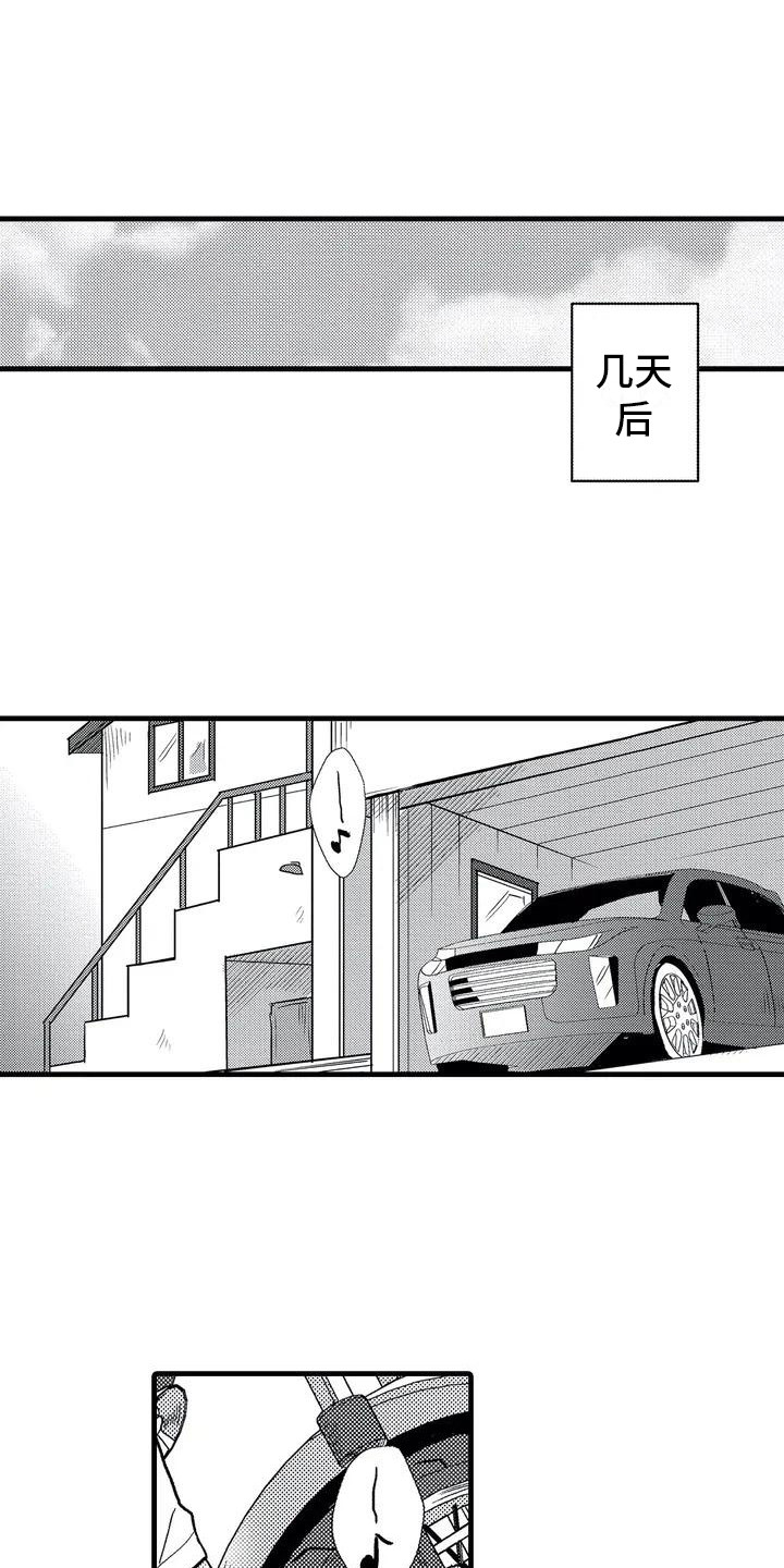 《温柔霸主》漫画最新章节第3章：摩托车免费下拉式在线观看章节第【8】张图片