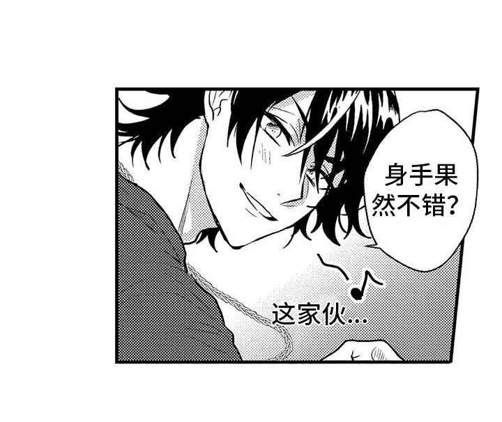 《温柔霸主》漫画最新章节第4章：纠缠免费下拉式在线观看章节第【12】张图片