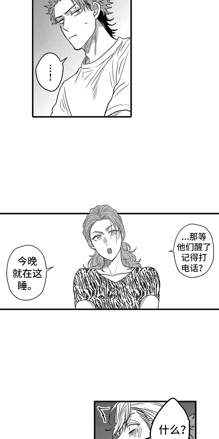 《温柔霸主》漫画最新章节第8章：带回家免费下拉式在线观看章节第【9】张图片