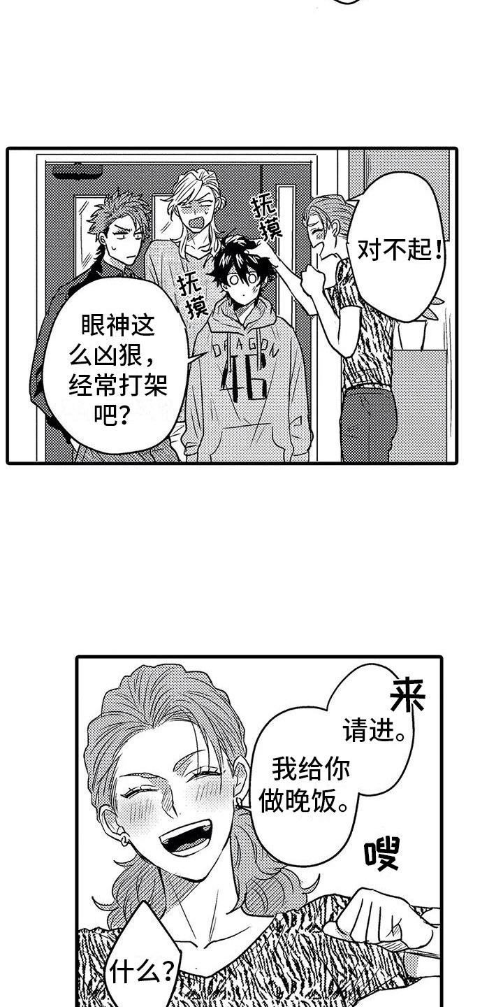 《温柔霸主》漫画最新章节第8章：带回家免费下拉式在线观看章节第【15】张图片