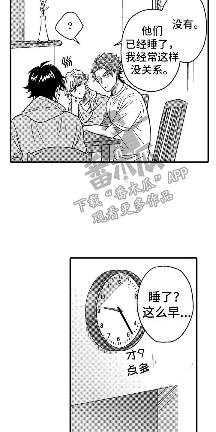 《温柔霸主》漫画最新章节第8章：带回家免费下拉式在线观看章节第【11】张图片