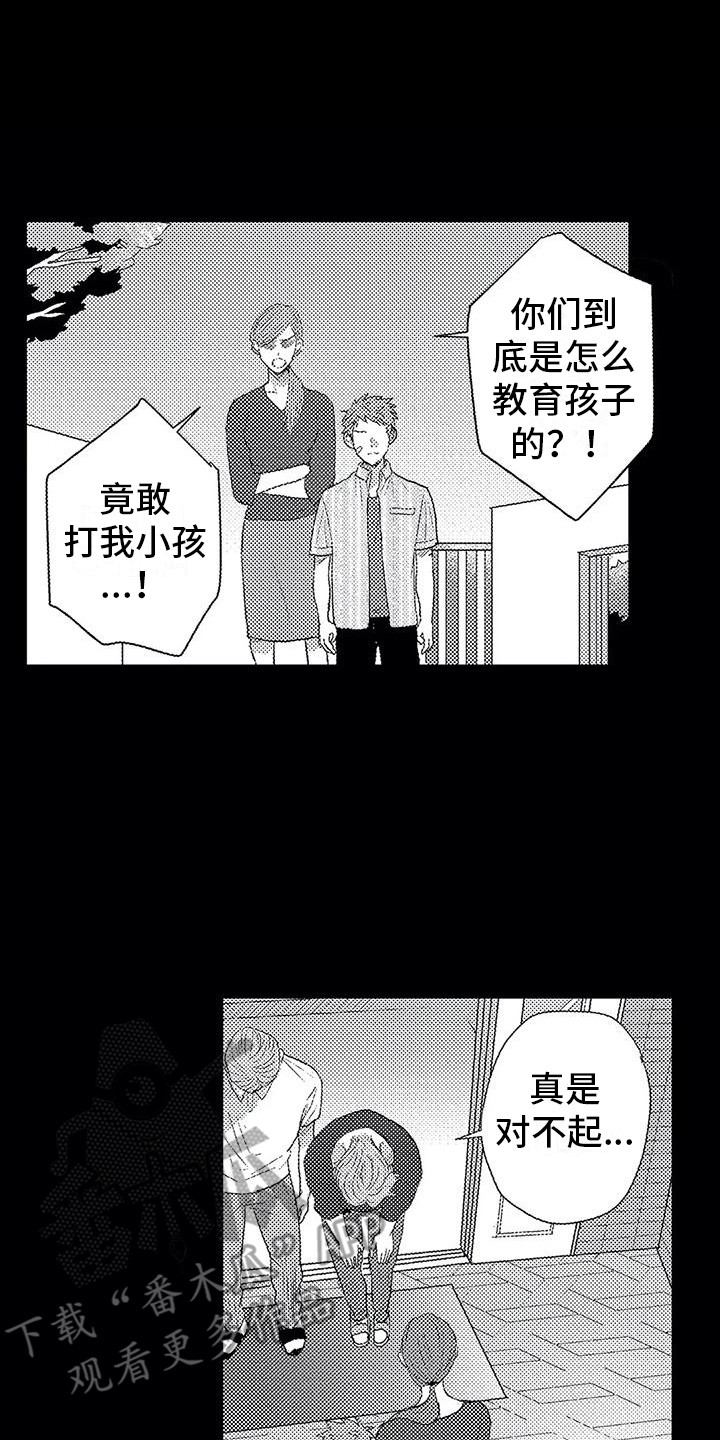 《温柔霸主》漫画最新章节第11章：过度溺爱免费下拉式在线观看章节第【20】张图片