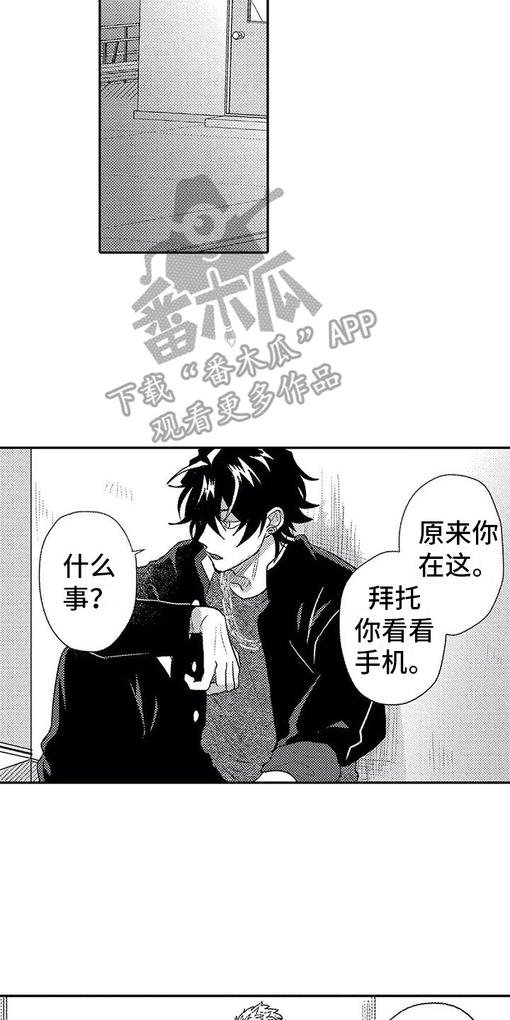 《温柔霸主》漫画最新章节第17章：印在脑海免费下拉式在线观看章节第【4】张图片