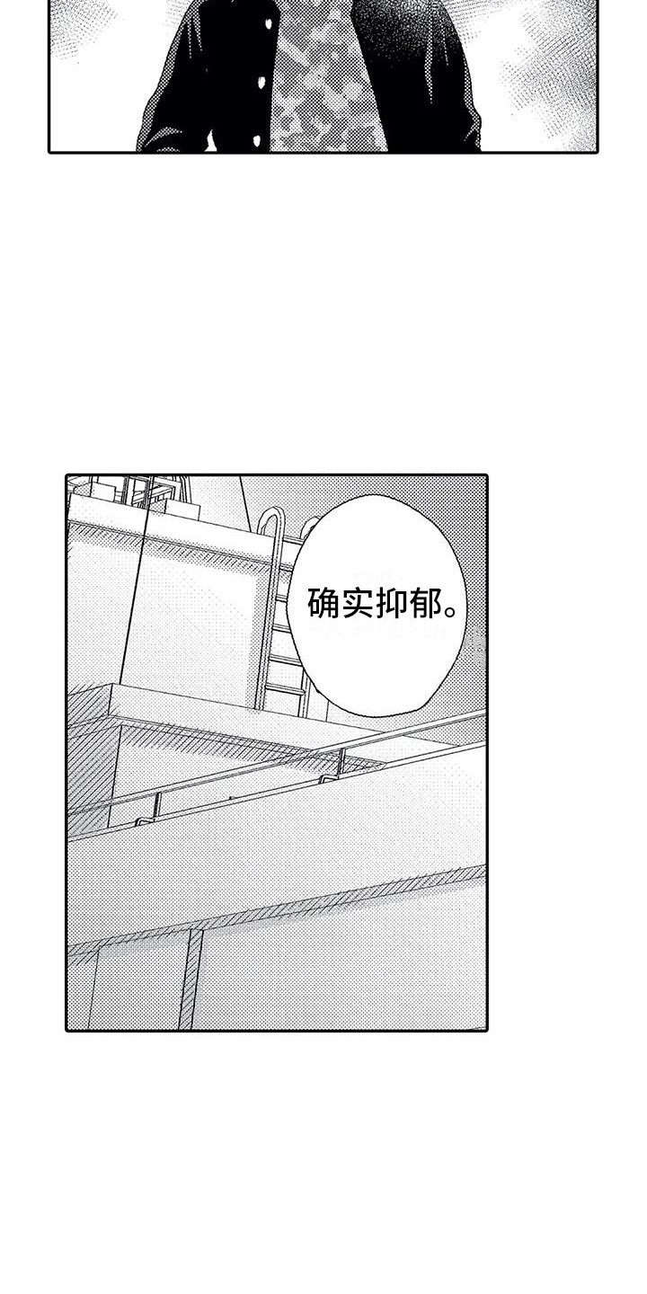 《温柔霸主》漫画最新章节第18章：小混混免费下拉式在线观看章节第【16】张图片