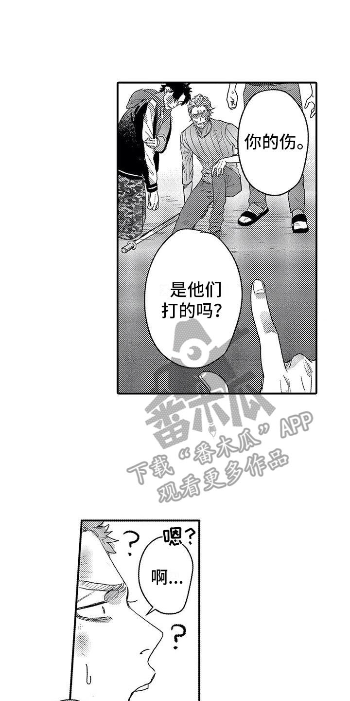 《温柔霸主》漫画最新章节第21章：帮手免费下拉式在线观看章节第【7】张图片