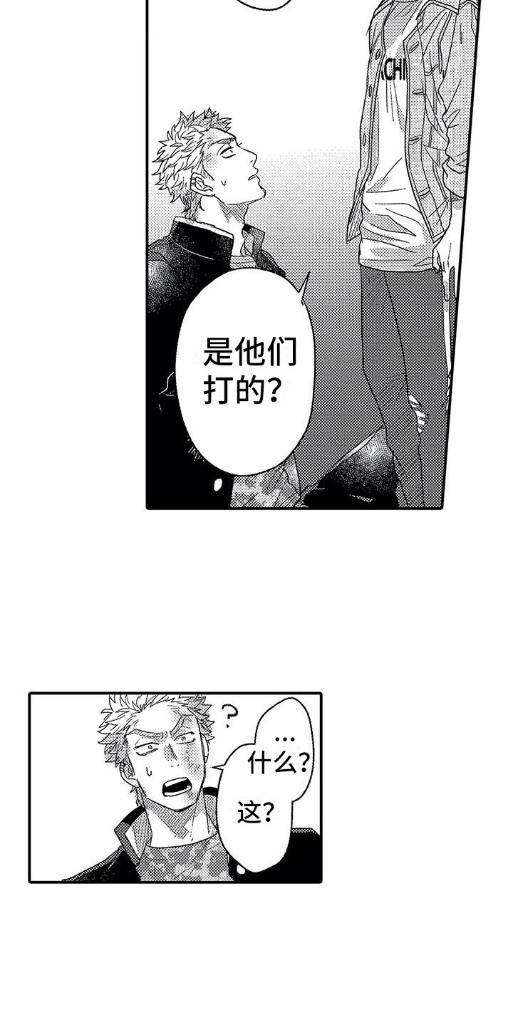 《温柔霸主》漫画最新章节第21章：帮手免费下拉式在线观看章节第【8】张图片