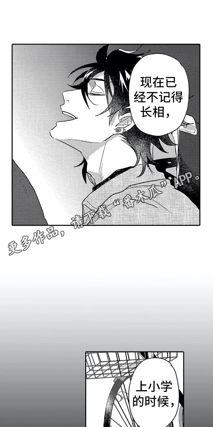 《温柔霸主》漫画最新章节第25章：崇拜的人免费下拉式在线观看章节第【10】张图片