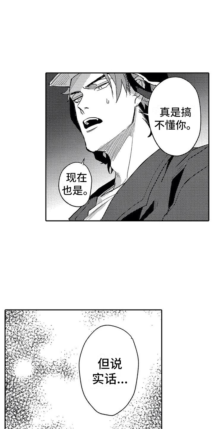 《温柔霸主》漫画最新章节第27章：听清楚了免费下拉式在线观看章节第【8】张图片