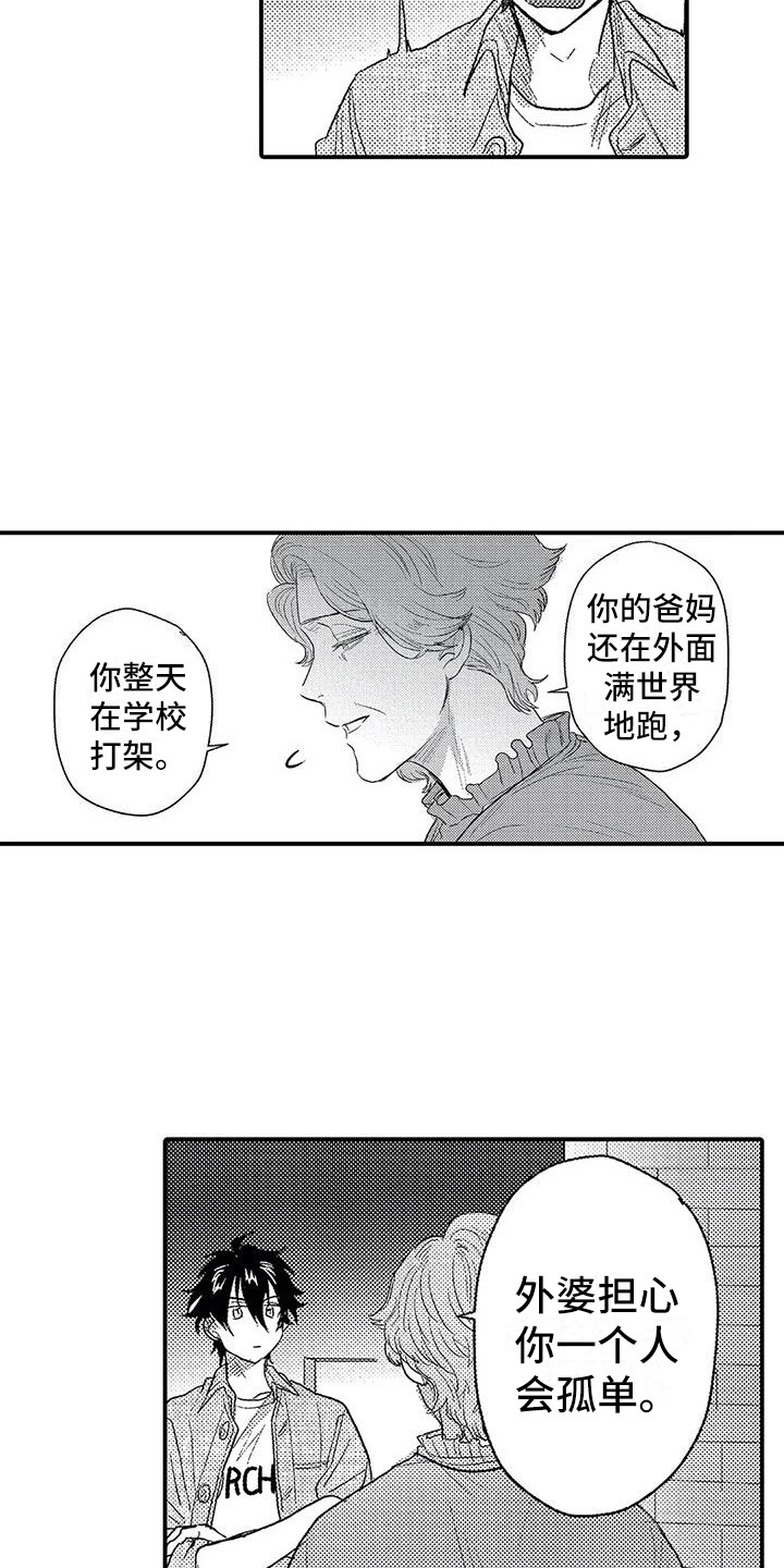 《温柔霸主》漫画最新章节第28章：不会放弃免费下拉式在线观看章节第【2】张图片