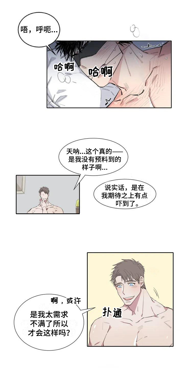 《情感窥视》漫画最新章节第3章：内心想法免费下拉式在线观看章节第【6】张图片