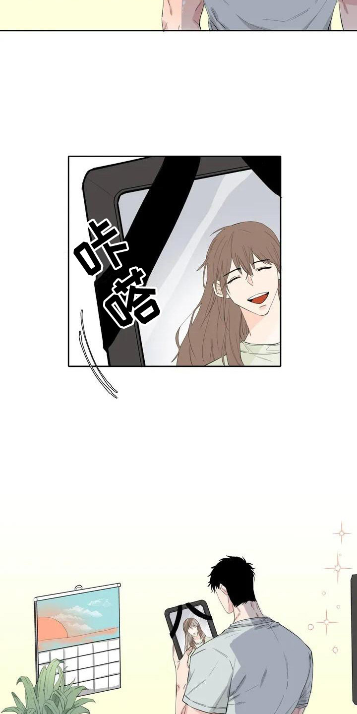 《情感窥视》漫画最新章节第4章：安慰免费下拉式在线观看章节第【9】张图片