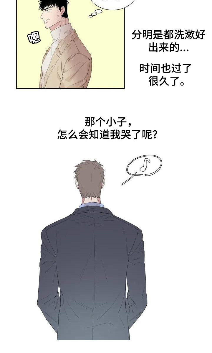 《情感窥视》漫画最新章节第4章：安慰免费下拉式在线观看章节第【1】张图片