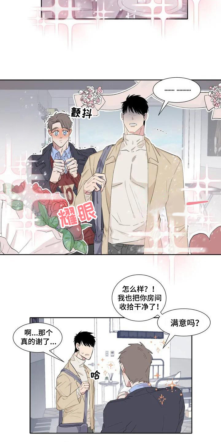 《情感窥视》漫画最新章节第5章：游戏厅免费下拉式在线观看章节第【2】张图片