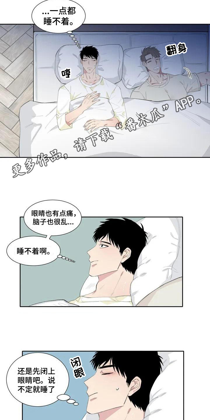 《情感窥视》漫画最新章节第6章：相册免费下拉式在线观看章节第【4】张图片