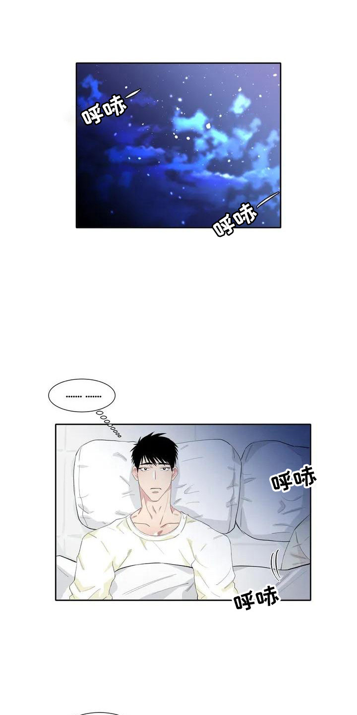 《情感窥视》漫画最新章节第6章：相册免费下拉式在线观看章节第【5】张图片