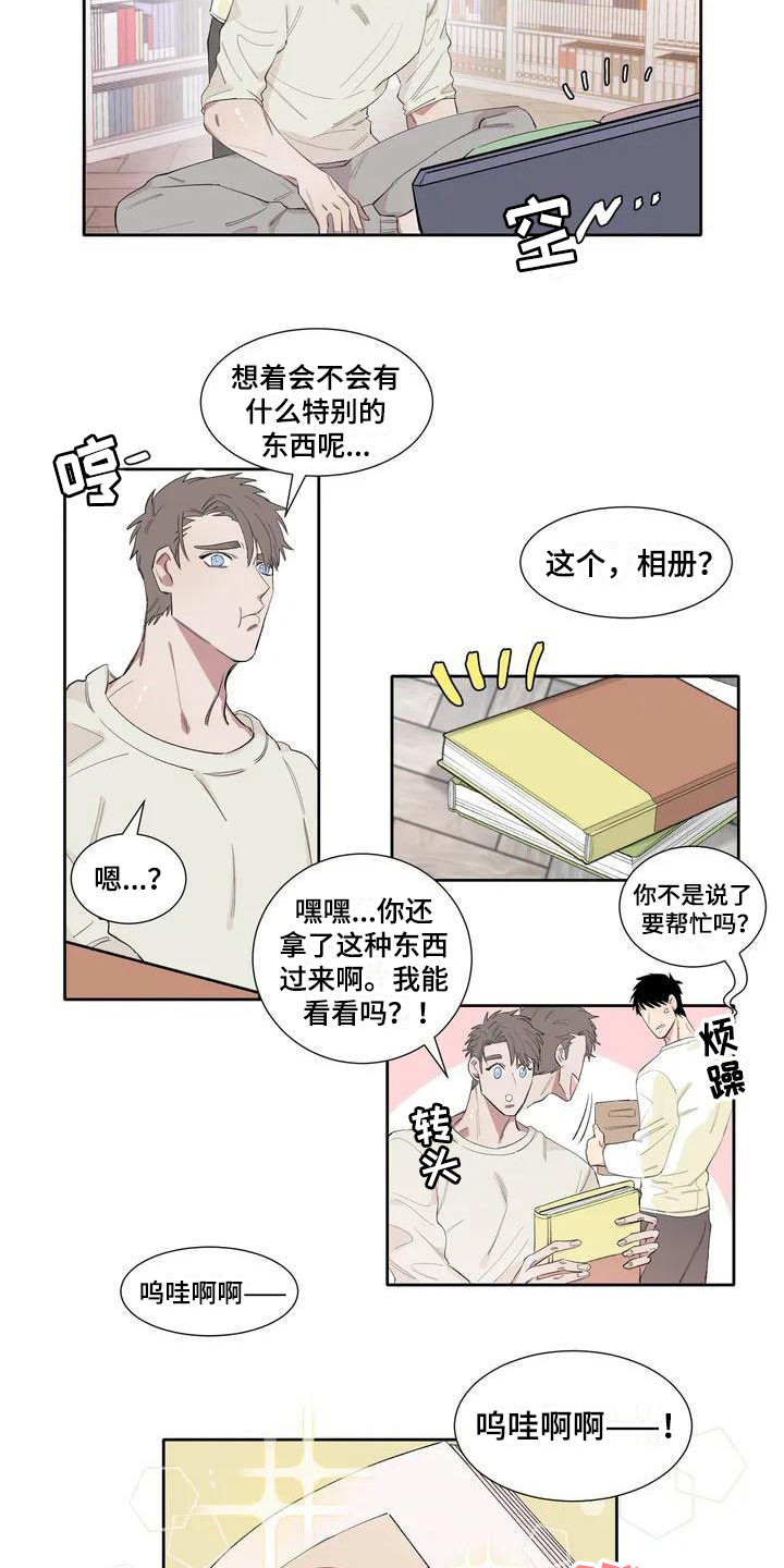 《情感窥视》漫画最新章节第6章：相册免费下拉式在线观看章节第【12】张图片