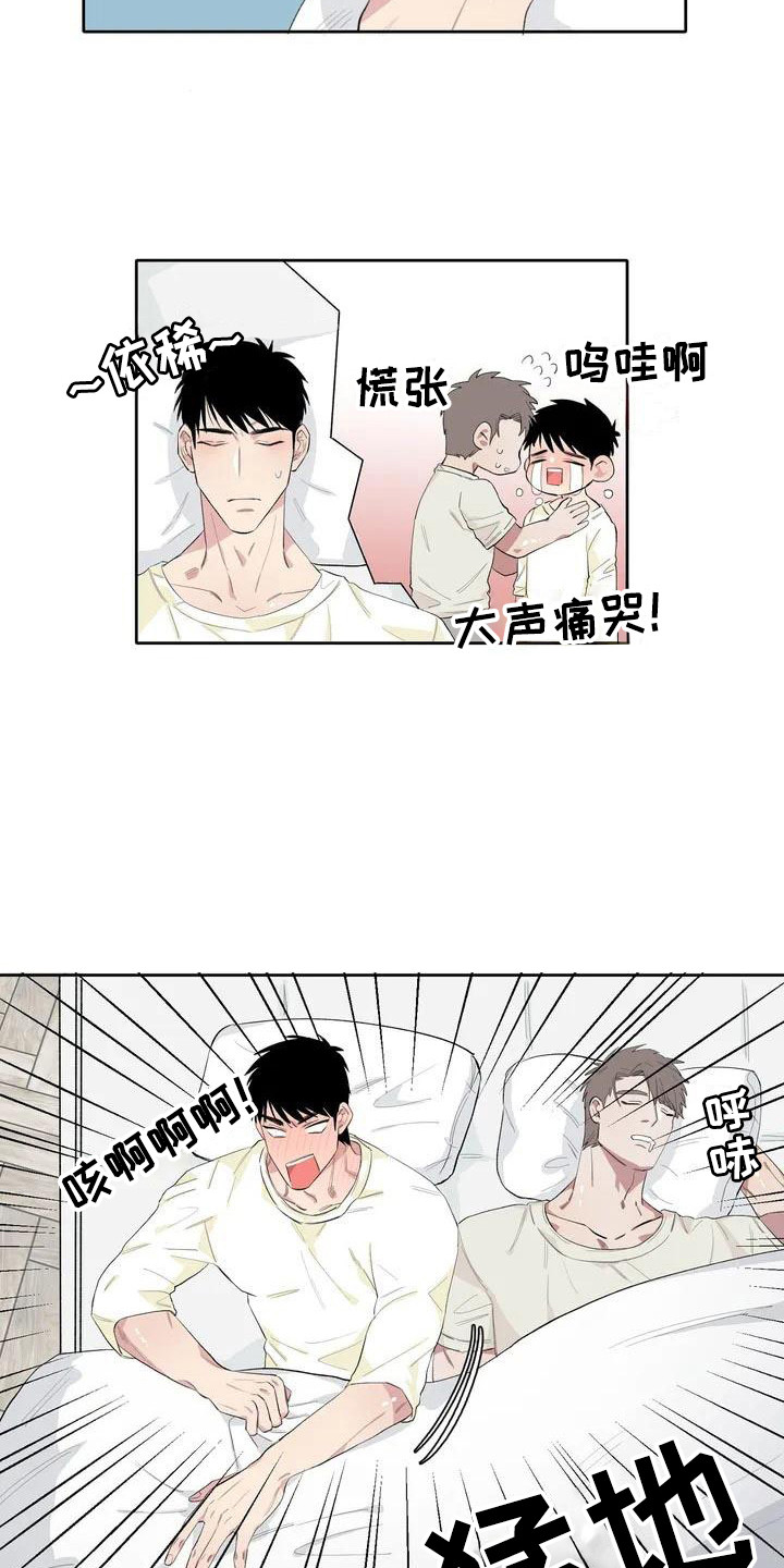 《情感窥视》漫画最新章节第6章：相册免费下拉式在线观看章节第【3】张图片