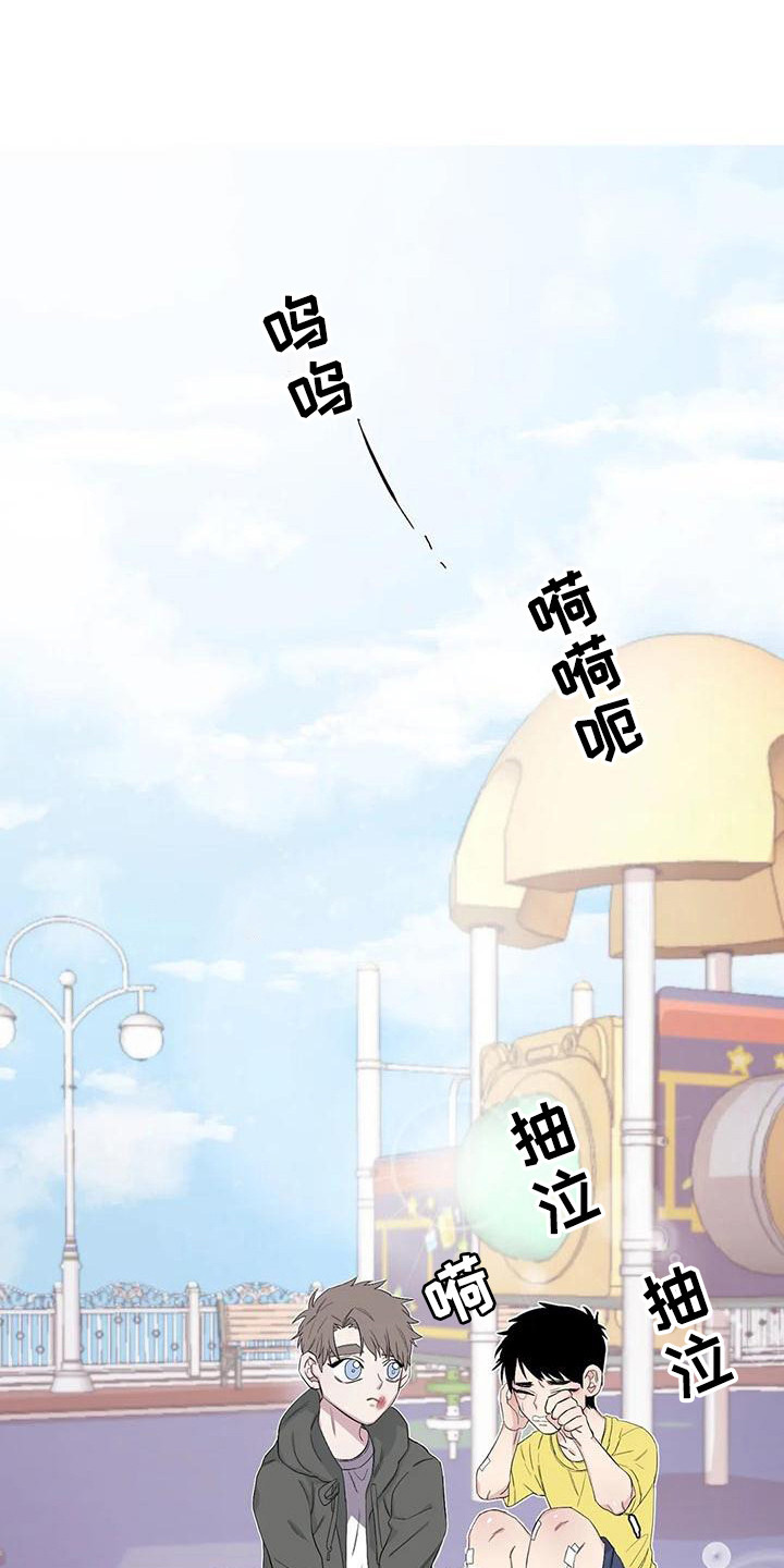 《情感窥视》漫画最新章节第11章：约定免费下拉式在线观看章节第【8】张图片