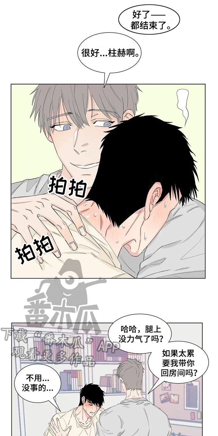 《情感窥视》漫画最新章节第14章：礼物免费下拉式在线观看章节第【16】张图片