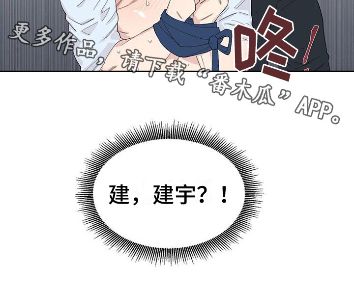 《情感窥视》漫画最新章节第16章：一墙之隔免费下拉式在线观看章节第【11】张图片