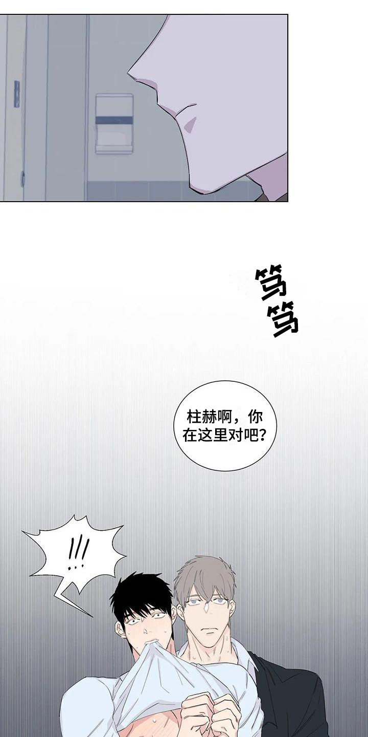 《情感窥视》漫画最新章节第16章：一墙之隔免费下拉式在线观看章节第【12】张图片