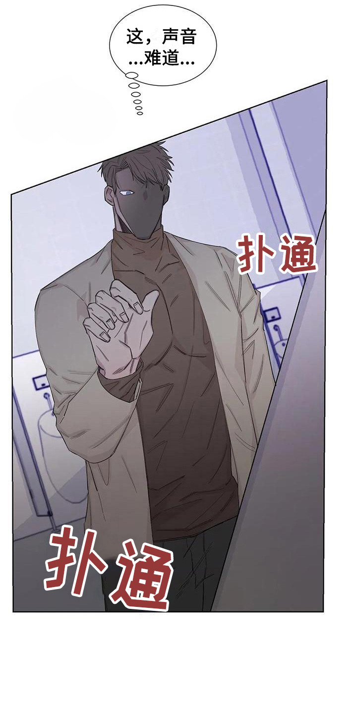 《情感窥视》漫画最新章节第16章：一墙之隔免费下拉式在线观看章节第【1】张图片