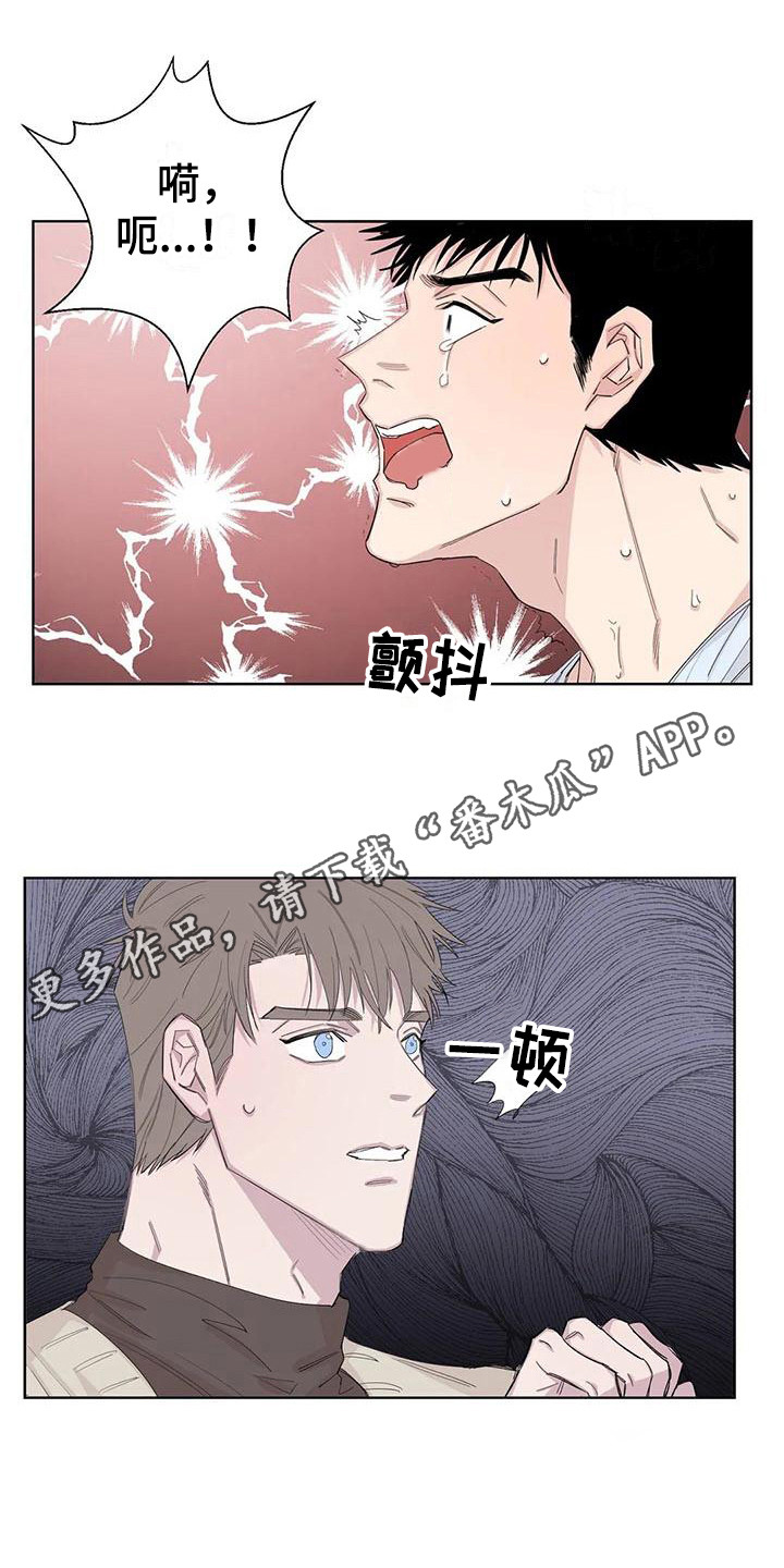 《情感窥视》漫画最新章节第16章：一墙之隔免费下拉式在线观看章节第【2】张图片