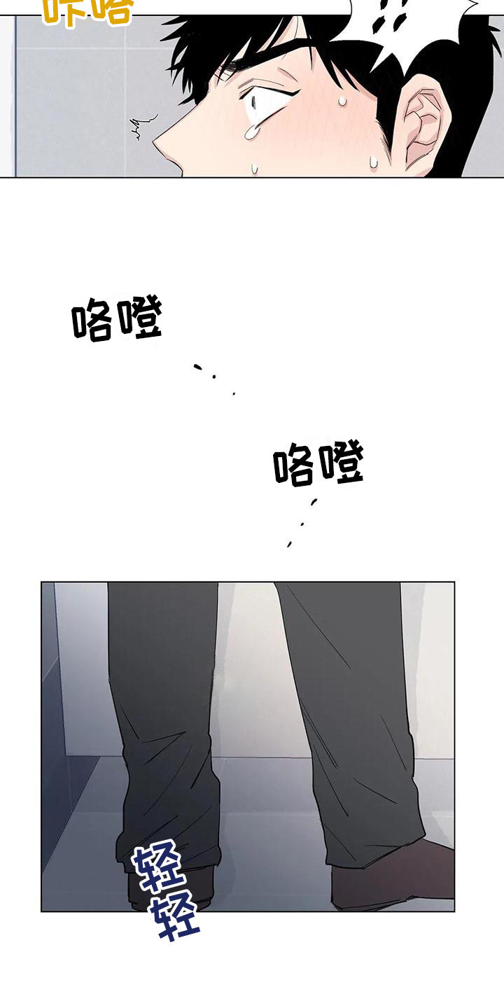 《情感窥视》漫画最新章节第16章：一墙之隔免费下拉式在线观看章节第【13】张图片