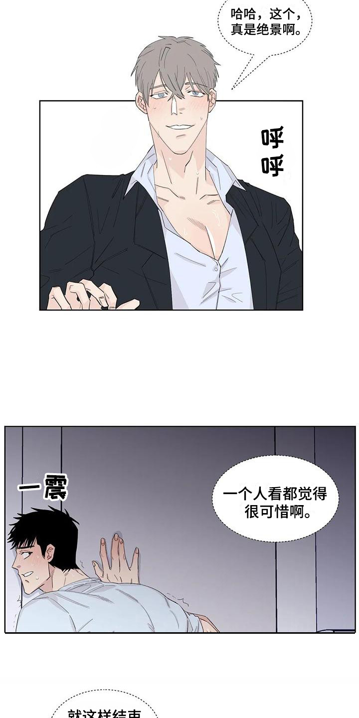 《情感窥视》漫画最新章节第16章：一墙之隔免费下拉式在线观看章节第【4】张图片