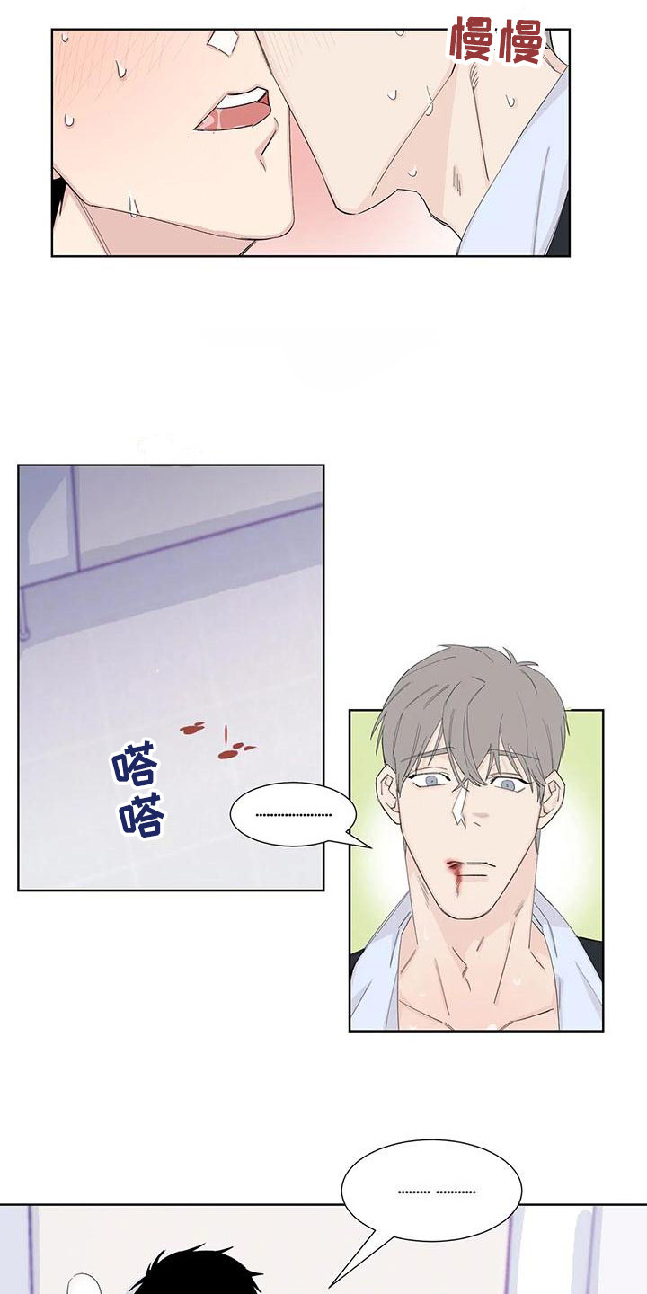 《情感窥视》漫画最新章节第17章：还有时间免费下拉式在线观看章节第【8】张图片