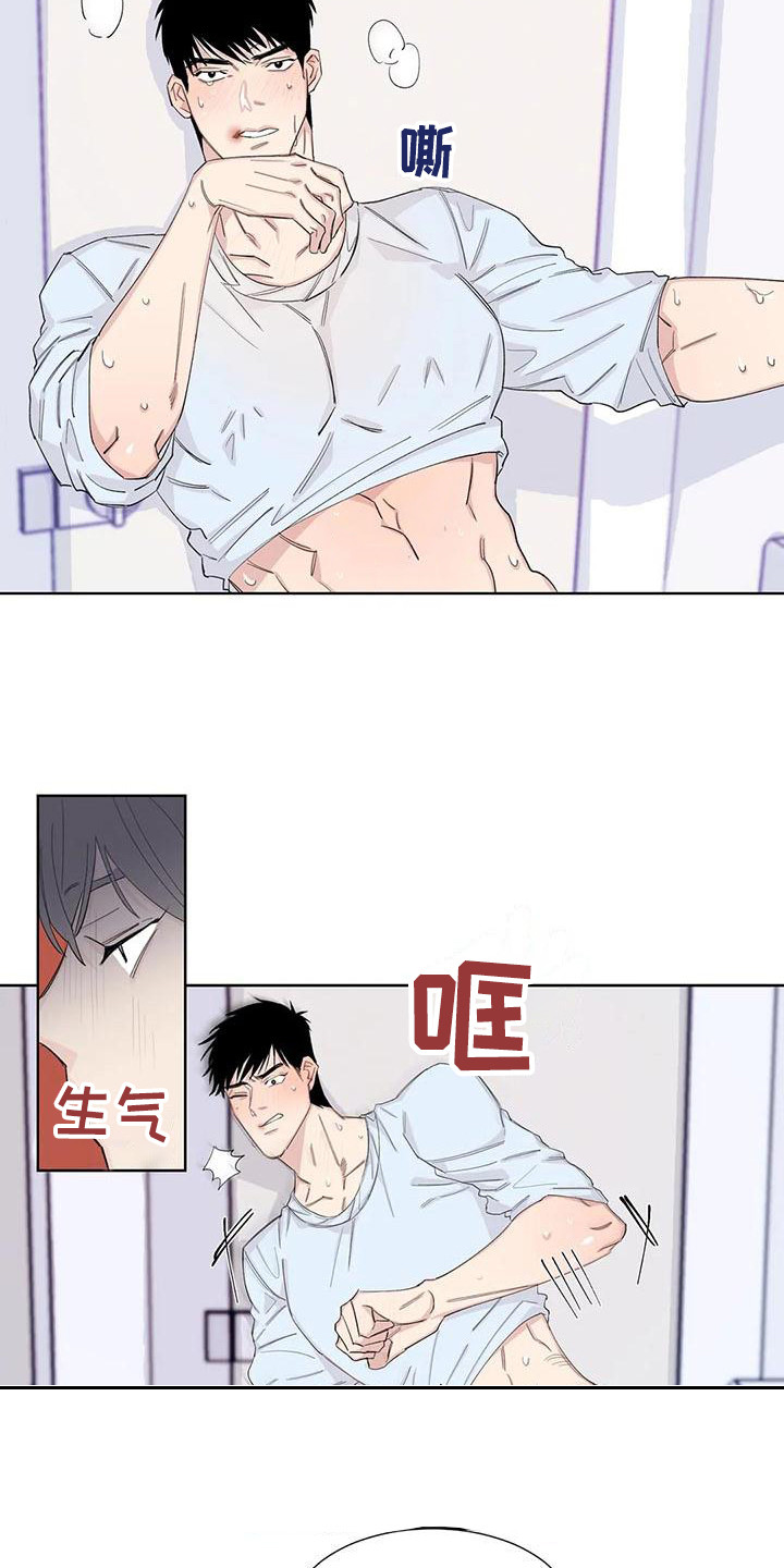 《情感窥视》漫画最新章节第17章：还有时间免费下拉式在线观看章节第【7】张图片