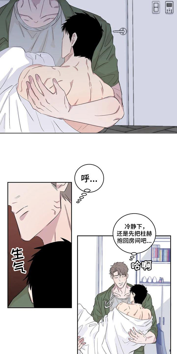 《情感窥视》漫画最新章节第19章：告诫免费下拉式在线观看章节第【11】张图片