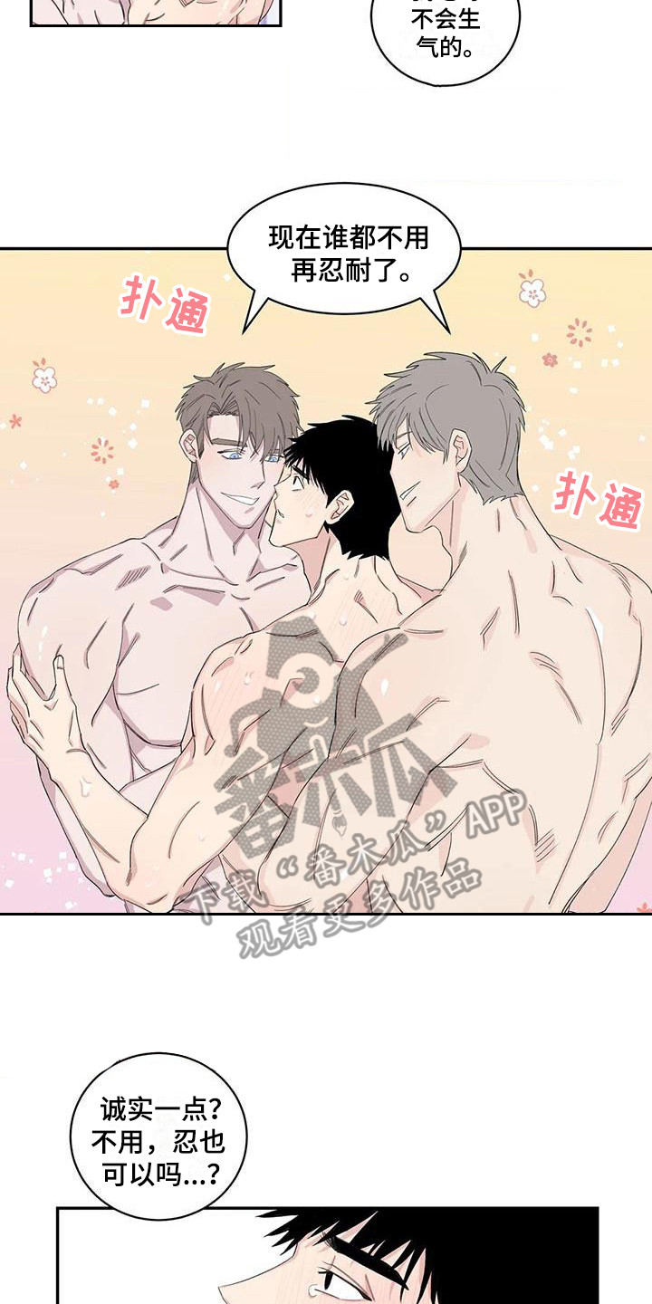 《情感窥视》漫画最新章节第19章：告诫免费下拉式在线观看章节第【3】张图片