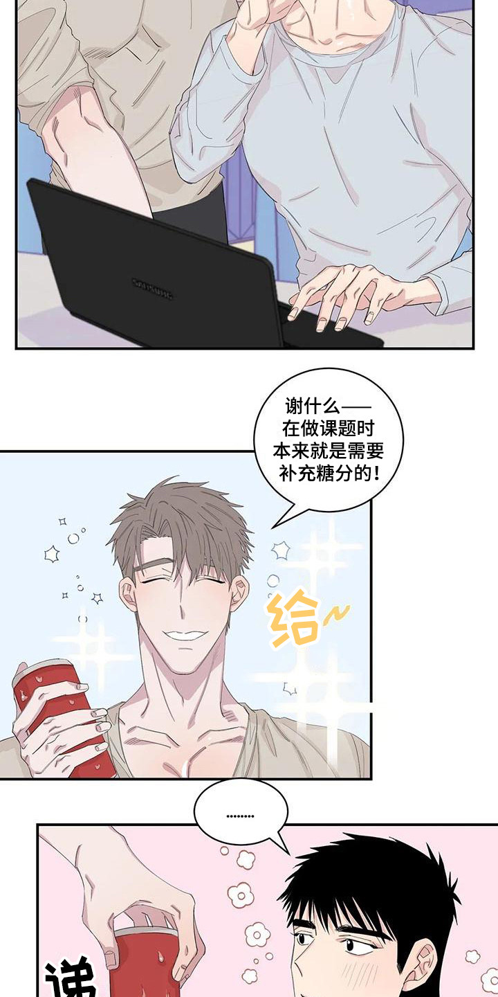 《情感窥视》漫画最新章节第21章：胡思乱想免费下拉式在线观看章节第【12】张图片