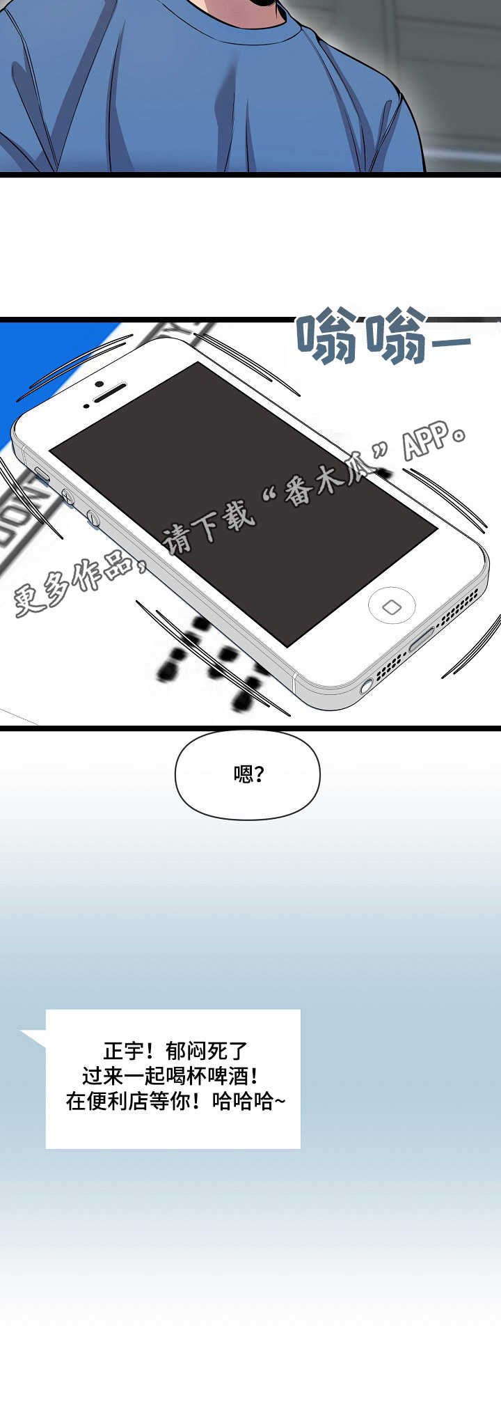 《心灵自习室》漫画最新章节第4章：指导免费下拉式在线观看章节第【2】张图片