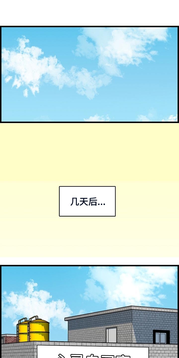 《心灵自习室》漫画最新章节第62章：生病免费下拉式在线观看章节第【24】张图片