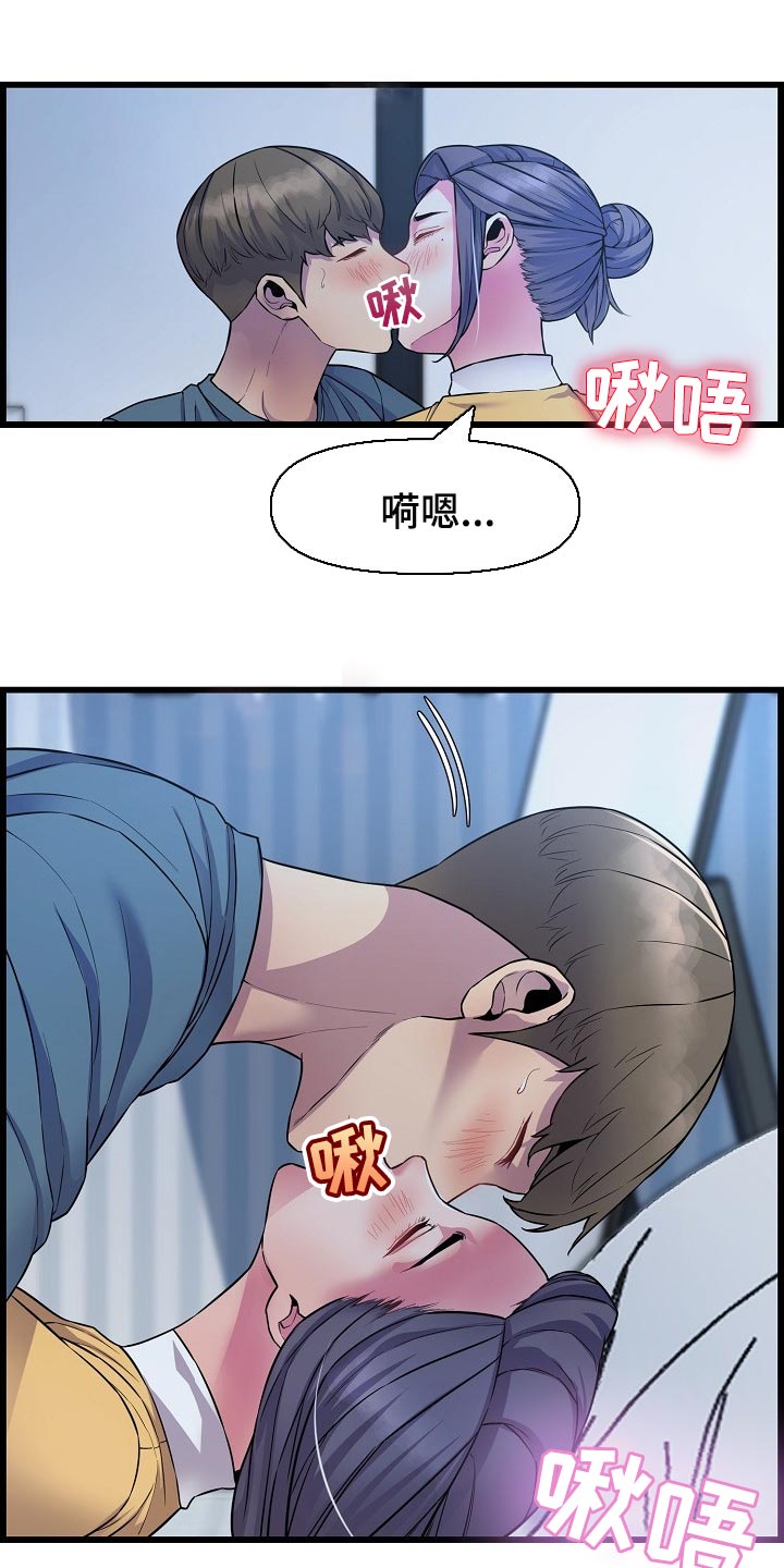 《心灵自习室》漫画最新章节第64章：突如其来的短信免费下拉式在线观看章节第【9】张图片