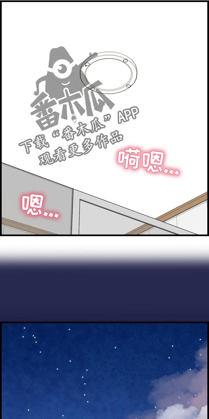 《心灵自习室》漫画最新章节第67章：一起喝酒免费下拉式在线观看章节第【10】张图片