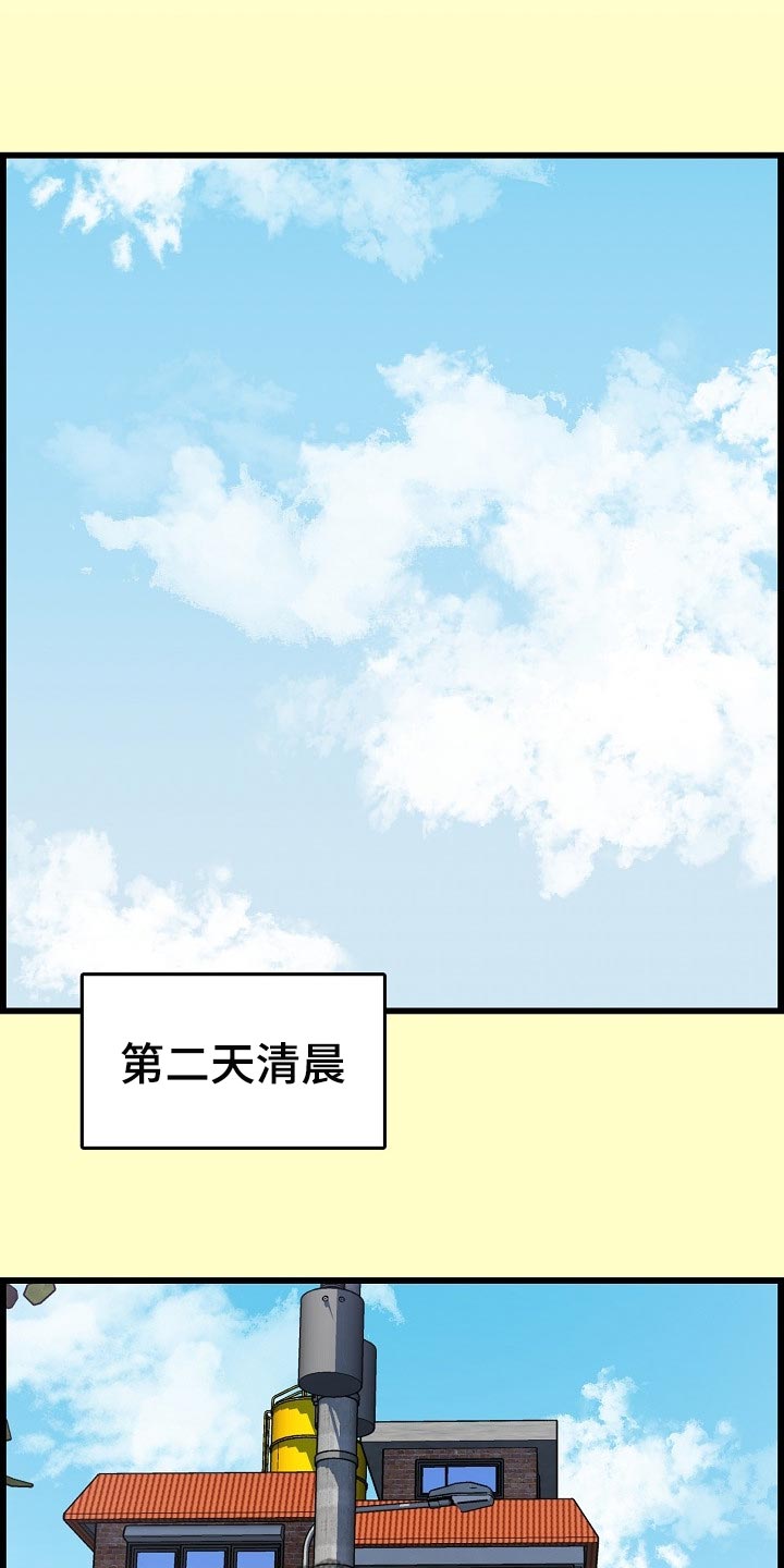 《心灵自习室》漫画最新章节第67章：一起喝酒免费下拉式在线观看章节第【21】张图片