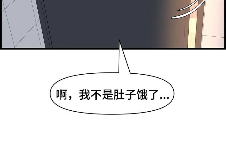 《心灵自习室》漫画最新章节第67章：一起喝酒免费下拉式在线观看章节第【12】张图片